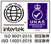 ISO9001／ISO14001