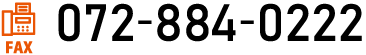 FAX.072-884-0222