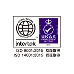 ISO 9001:2015 / ISO 14001:2015 認証取得